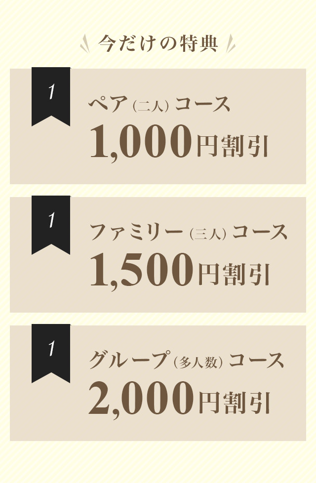 死への恐怖からの復活 身体一次災害
